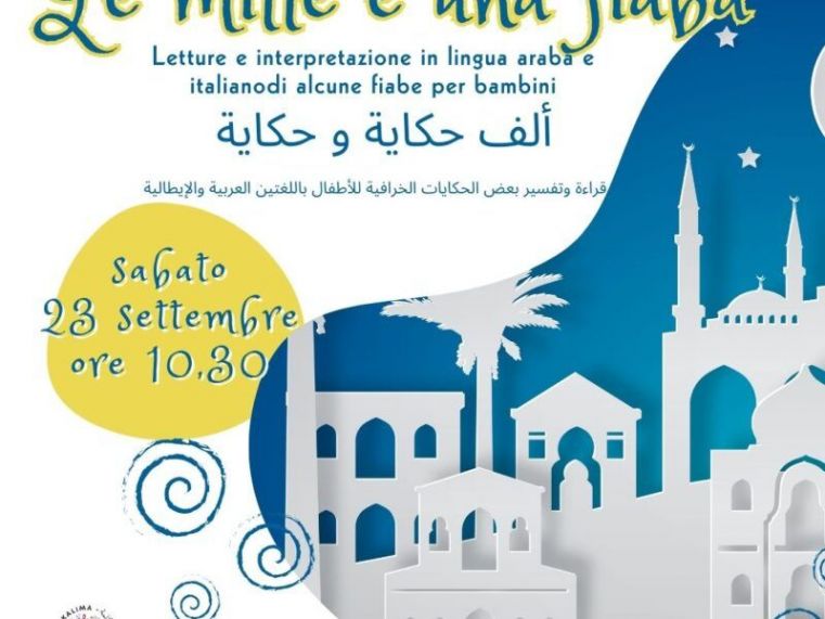 Immagine evento